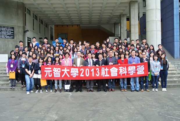社科營全體師生合影